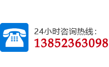 ��ϵ����-������������˹���޹�˾�ͷ��绰19187099992(���� ���·�)